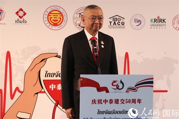 泰國(guó)教育部部長(zhǎng)蓬普在開(kāi)幕式上致辭。朱瀟逸攝