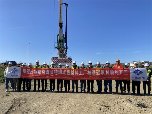貝特瑞樁基礎(chǔ)項(xiàng)目正式開工 。貝特瑞供圖