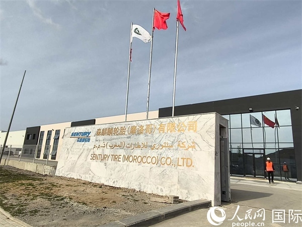 森麒麟輪胎在科技城的工廠。人民網(wǎng)記者 黃培昭攝