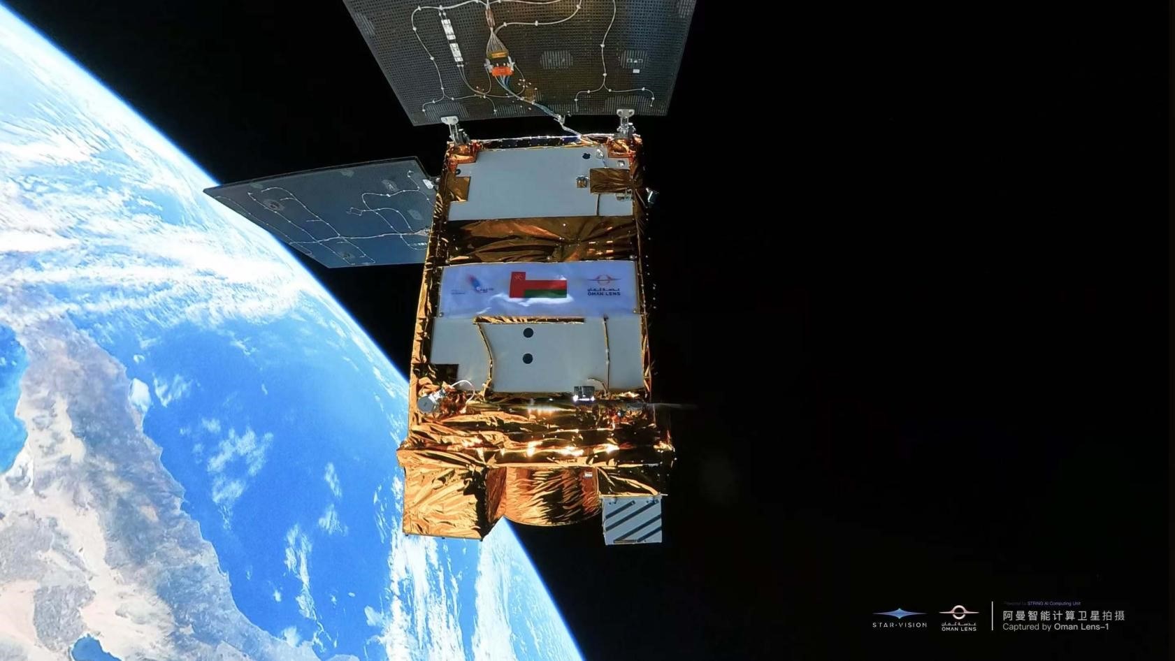 阿曼智能遙感衛(wèi)星一號近日在太空中自拍。阿曼蘭斯航天公司供圖