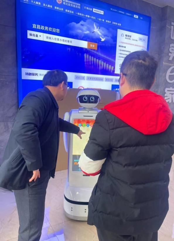 秭歸縣政務(wù)服務(wù)中心“AI員工”。受訪者供圖