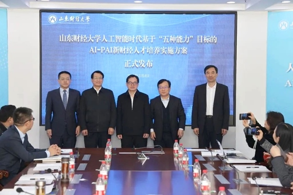 發(fā)布儀式現(xiàn)場。校方供圖