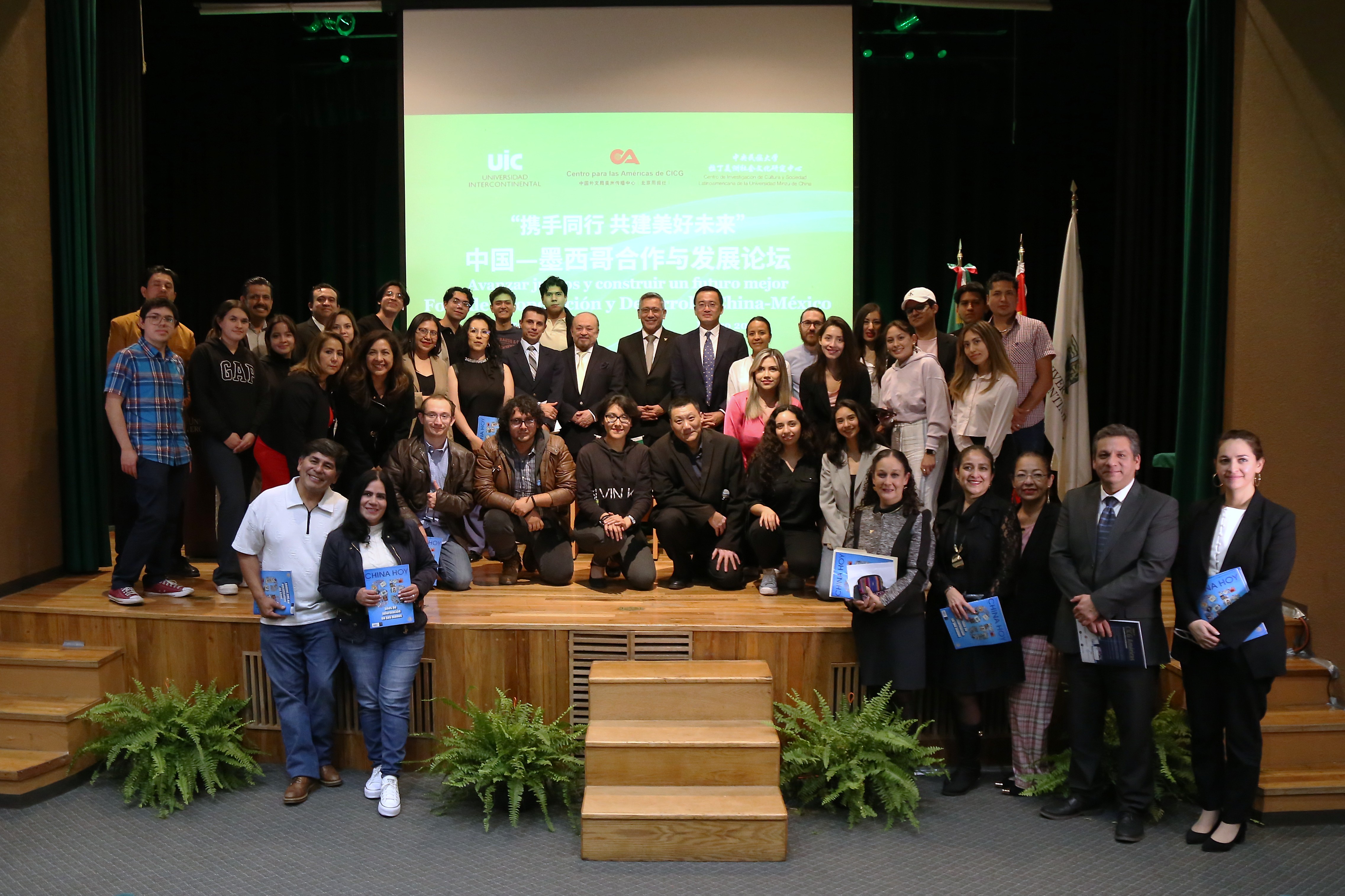 圖為與會嘉賓合影。今日中國供圖