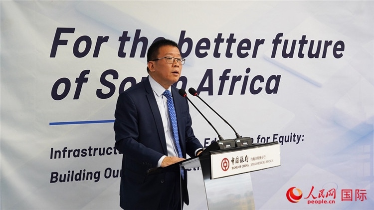 張朝陽行長致辭。人民網(wǎng) 劉暢攝