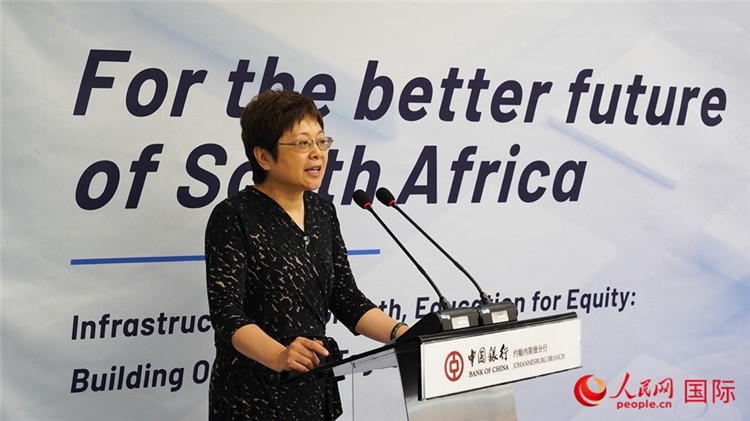 劉峪公參致辭。人民網(wǎng) 劉暢攝