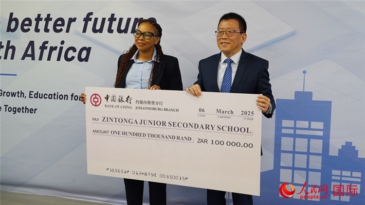 約堡中行通過ISA向津通伽中學(xué)捐贈了10萬蘭特。人民網(wǎng) 劉暢攝