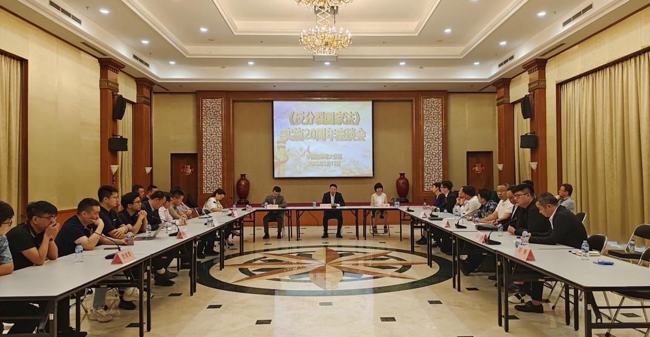 座談會現場。中國駐印尼使館供圖