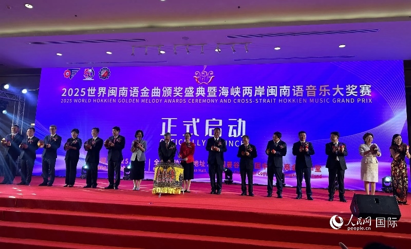 活動(dòng)現(xiàn)場。人民網(wǎng)記者 簡承淵攝