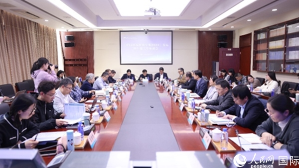 《中國日本研究年鑒2023》發(fā)布會現(xiàn)場。人民網(wǎng)記者 陳建軍攝