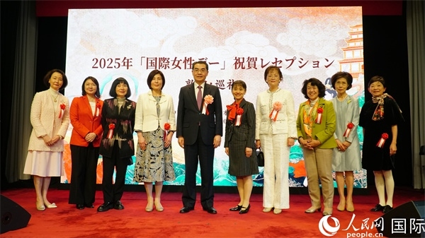 中國(guó)駐日本大使吳江浩（左五）與各界女性代表合影。人民網(wǎng) 蔣曉辰攝