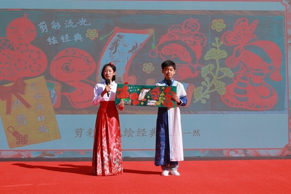 展覽開幕式上，府學(xué)學(xué)子展示作品。府學(xué)胡同小學(xué)供圖