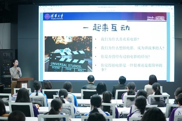 清華附中永豐學(xué)校家校共育活動舉行。校方供圖