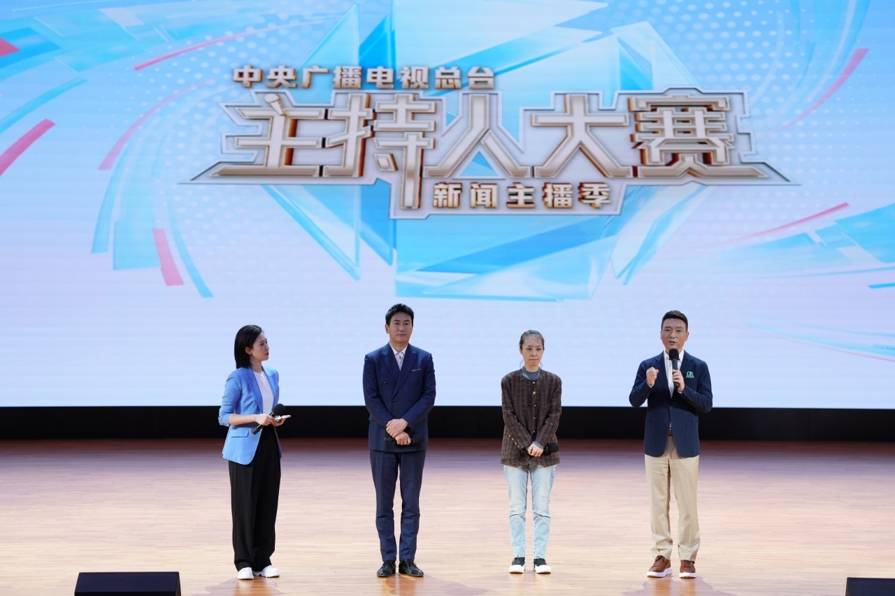 活動現(xiàn)場。中央廣播電視總臺供圖