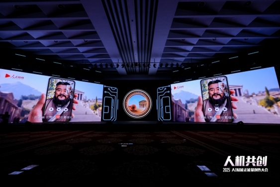 《當孔子遇見蘇格拉底》精品案例。人民視頻供圖