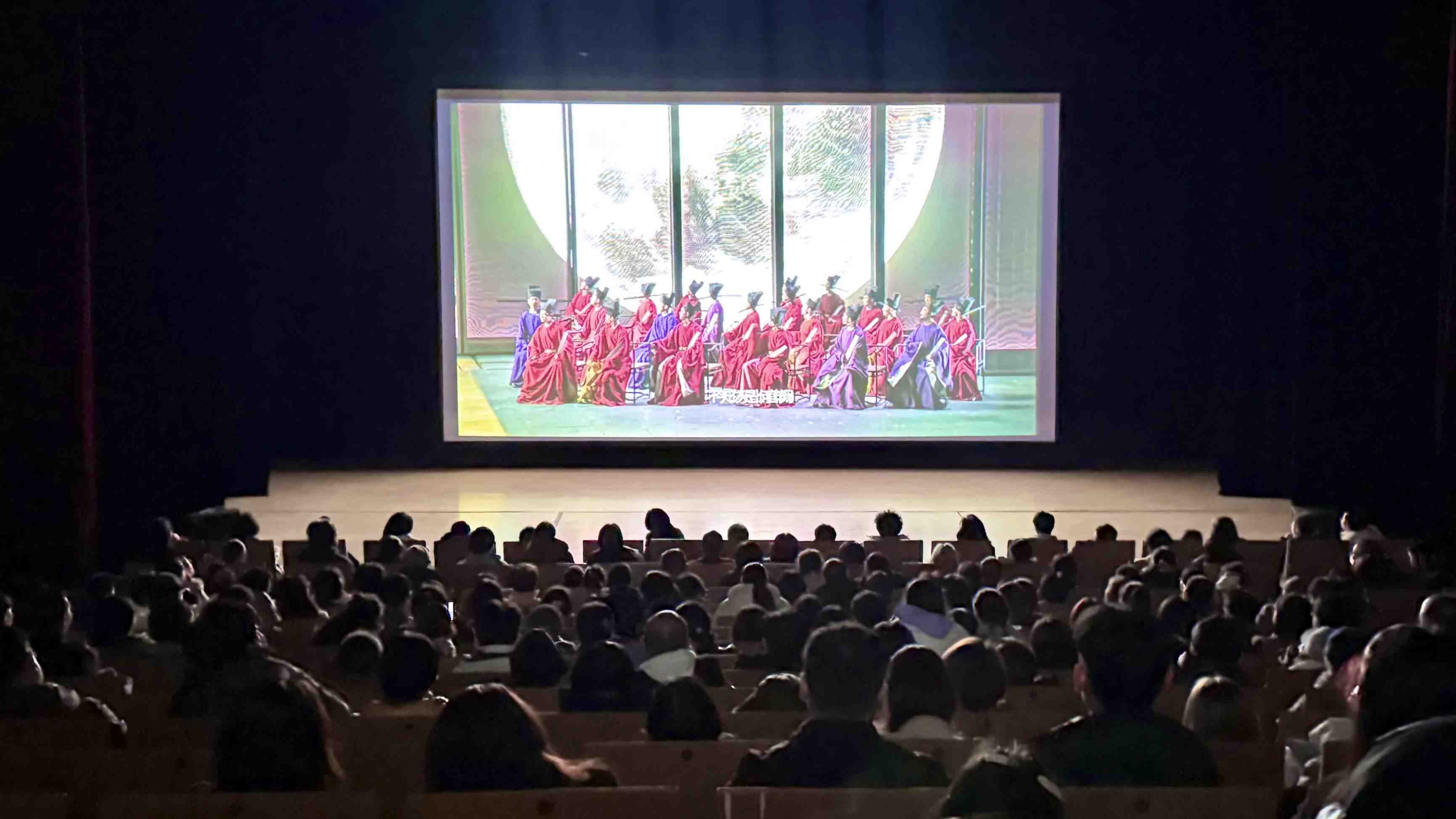 觀眾在哈爾濱大劇院欣賞《蘇堤春曉》。國話供圖