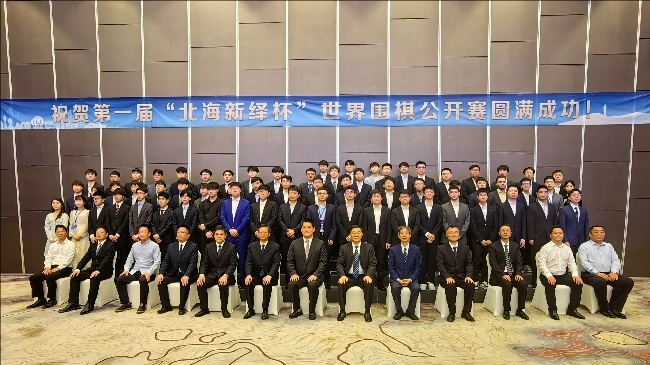 開(kāi)幕式嘉賓及64強(qiáng)棋手合影。人民網(wǎng)記者 李乃妍攝