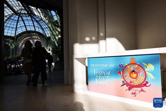 4月11日，人們?cè)诜▏?guó)巴黎大皇宮參加2025巴黎書(shū)展。新華社記者 高靜 攝