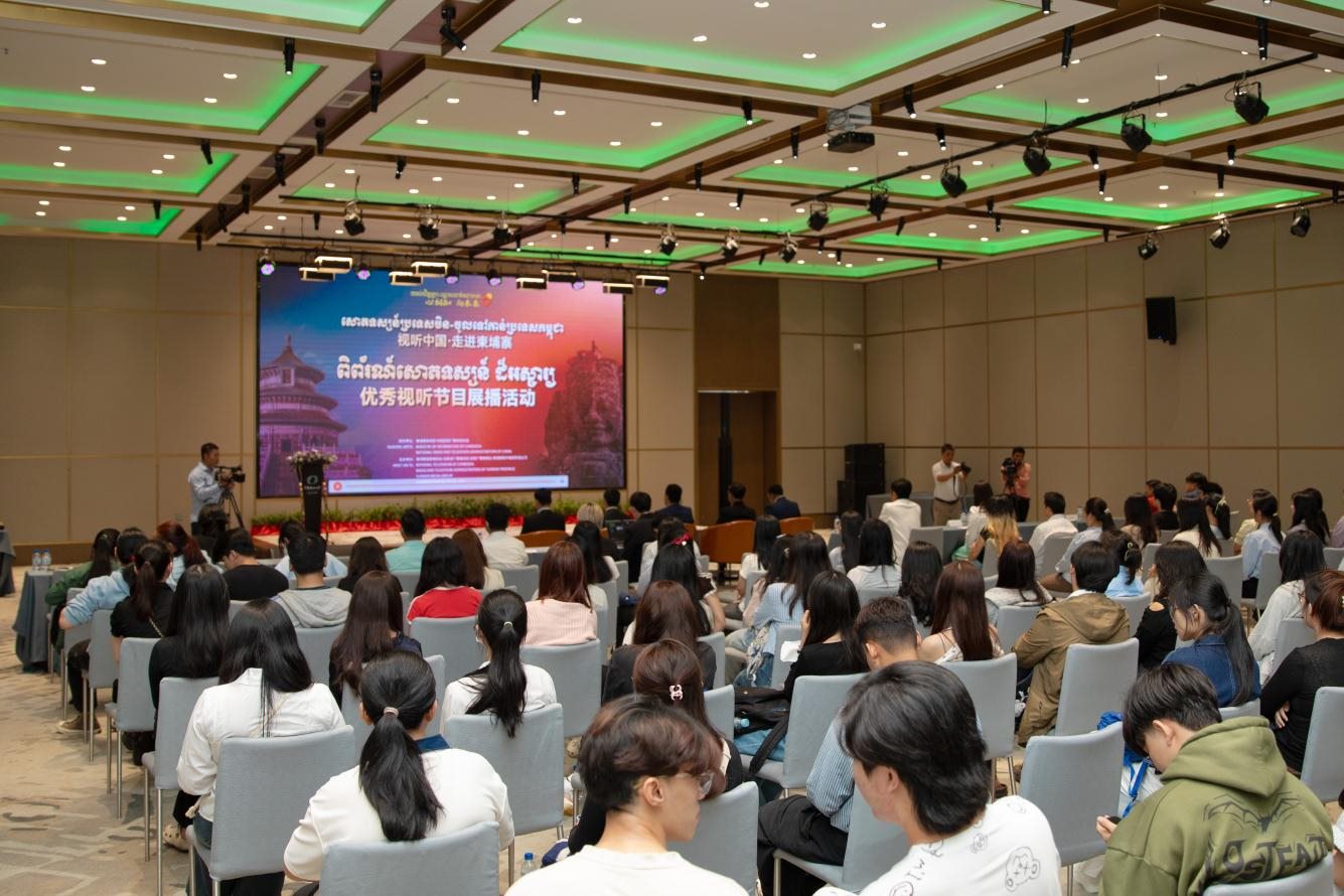 “視聽中國·走進柬埔寨”系列活動啟動儀式現(xiàn)場。柬埔寨數(shù)字電視有限公司供圖