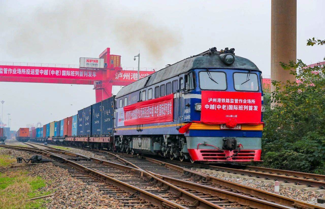 2024年12月18日，四川瀘州首列中越（中老）國(guó)際班列，從瀘州港國(guó)際集裝箱碼頭進(jìn)港鐵路專線緩緩駛出。