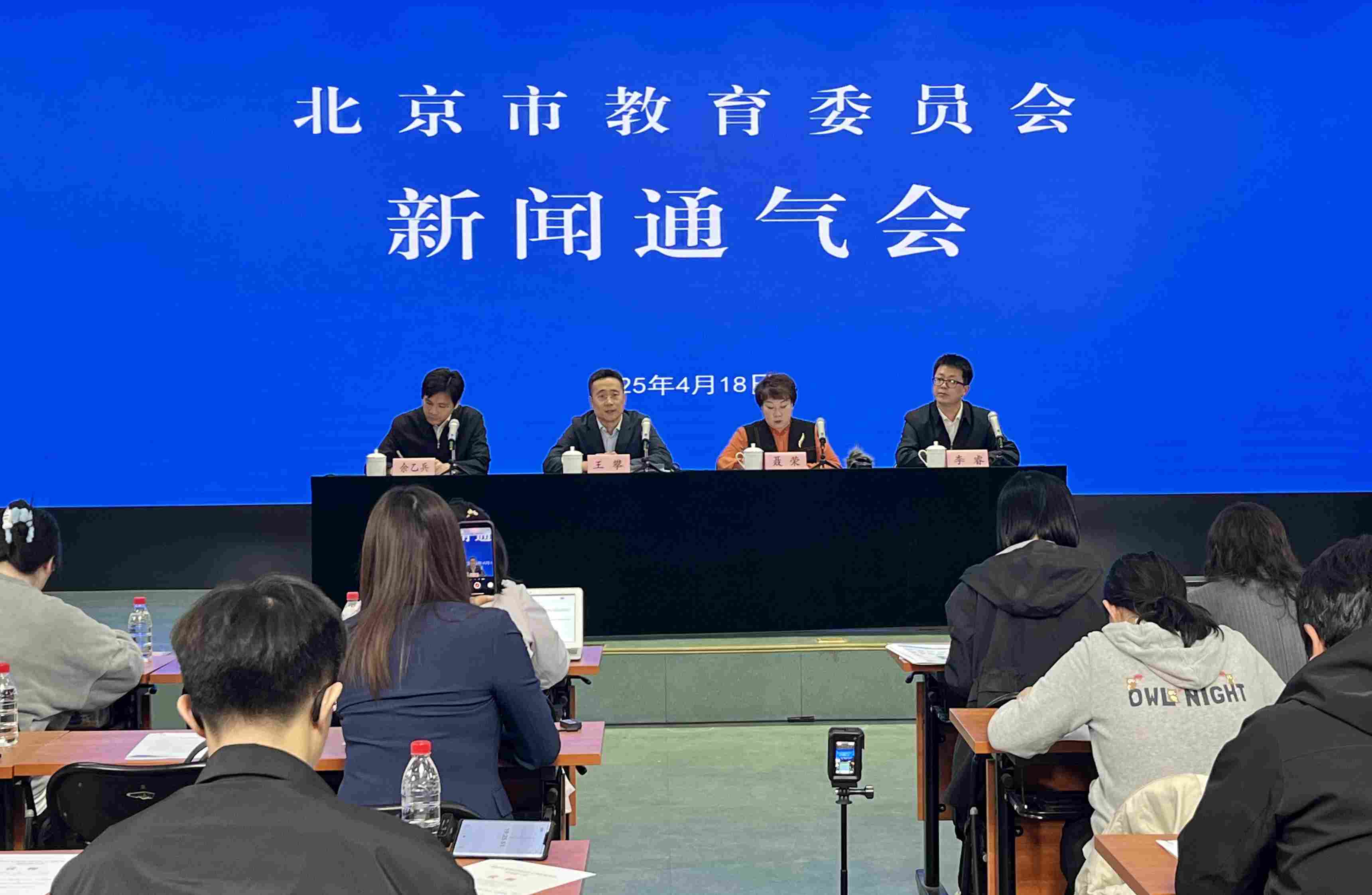 新聞通氣會(huì)現(xiàn)場(chǎng)。人民網(wǎng)記者 孫競(jìng)攝