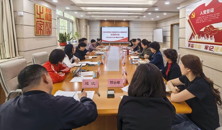 會議現(xiàn)場。主辦方供圖