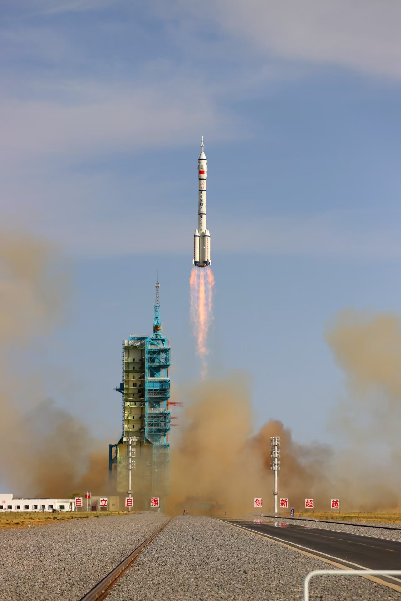 長征二號F遙二十運載火箭點火發(fā)射。人民網(wǎng)記者 黃帆攝