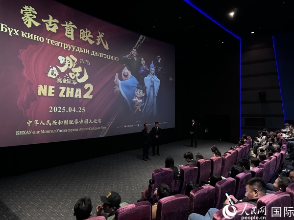 圖為《哪吒2》首映式現(xiàn)場(chǎng)。人民網(wǎng)記者 張朋輝攝