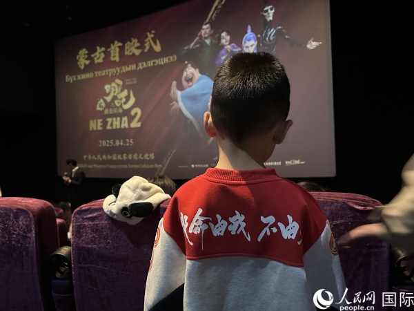 圖為首映式現(xiàn)場(chǎng)，一位小朋友身穿帶有《哪吒2》電影元素的衣服。人民網(wǎng)記者 張朋輝攝