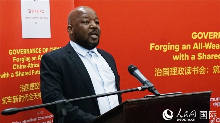 南非國家行政學院國際關系和伙伴部主任邦加迪·瑪伊麥勒在讀書會上發(fā)言。人民網(wǎng) 劉暢攝