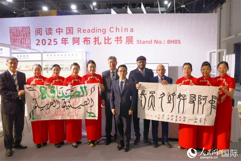 4月27日，中阿書(shū)法交流體驗(yàn)在阿布扎比書(shū)展期間舉行。人民網(wǎng)記者 張志文攝