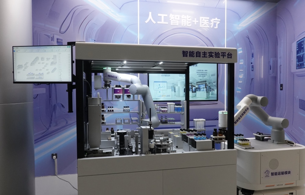 △2025年4月29日，在“模速空間”展示的用于藥物研發(fā)的智能自主實(shí)驗(yàn)平臺。