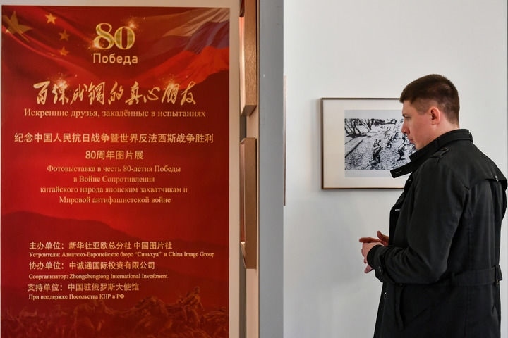 2025年4月18日，在俄羅斯首都莫斯科，嘉賓參觀紀(jì)念中國人民抗日戰(zhàn)爭暨世界反法西斯戰(zhàn)爭勝利80周年圖片展。當(dāng)日，“百煉成鋼的真心朋友”——紀(jì)念中國人民抗日戰(zhàn)爭暨世界反法西斯戰(zhàn)爭勝利80周年圖片展在中國駐俄羅斯大使館舉行。新華社記者 曹陽 攝
