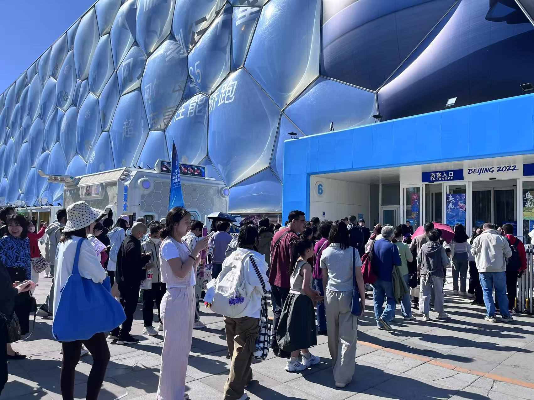 游客排隊進入北京國家游泳中心“水立方”。人民網(wǎng)記者 李楠樺攝