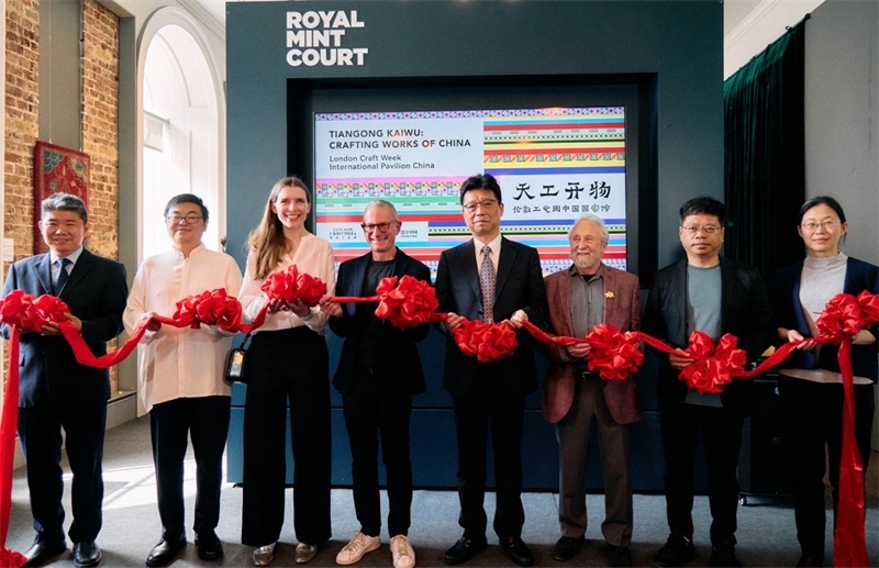 中英嘉賓共同為“天工開(kāi)物”主題展剪彩揭幕。楊浩鵬攝