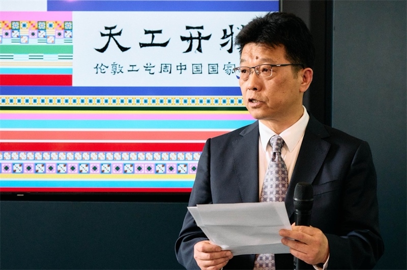 中國(guó)駐英國(guó)大使館公使趙飛發(fā)表致辭。楊浩鵬攝