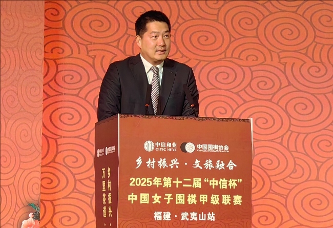 常昊致辭。人民網(wǎng)記者 李乃妍攝