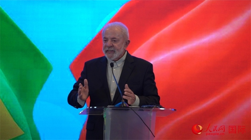 巴西總統(tǒng)盧拉·達(dá)席爾瓦14日在京舉行新聞發(fā)布會(huì)。 （人民網(wǎng)記者 魯揚(yáng)攝）