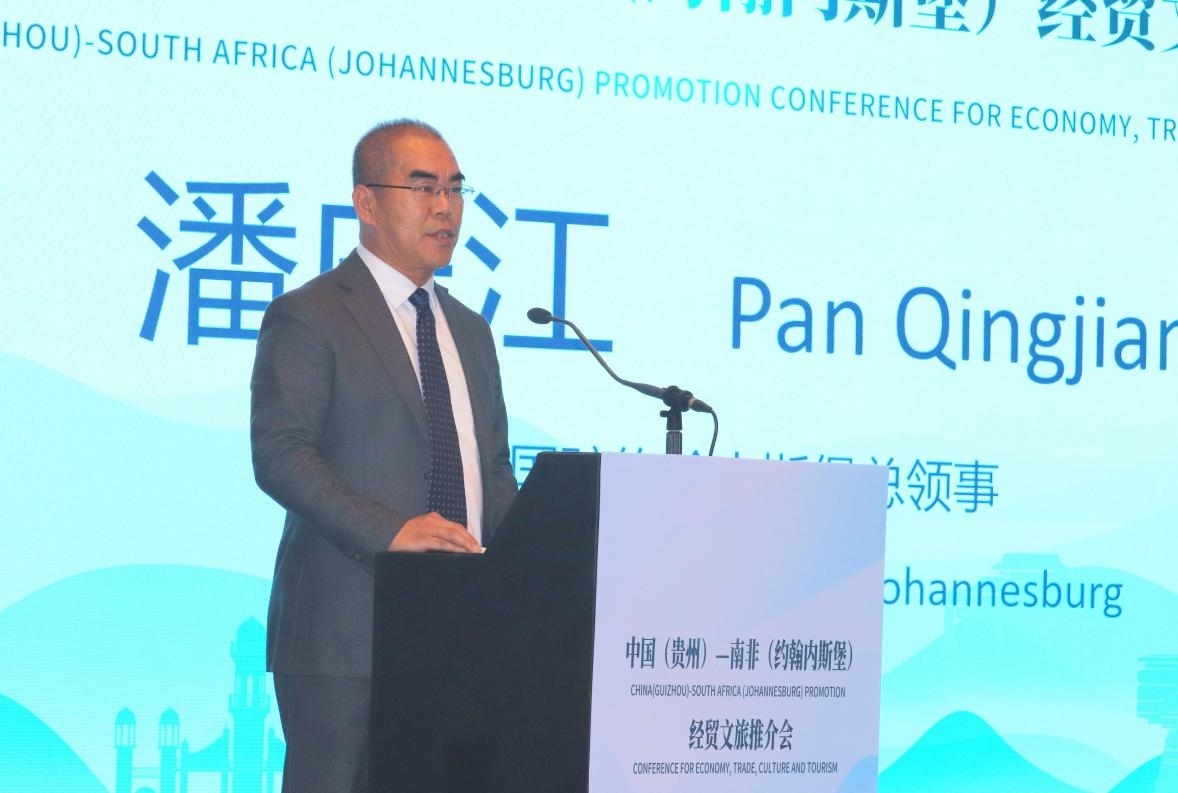 中國駐約翰內(nèi)斯堡總領(lǐng)事潘慶江在會上致辭。南非恒盛傳媒公司供圖