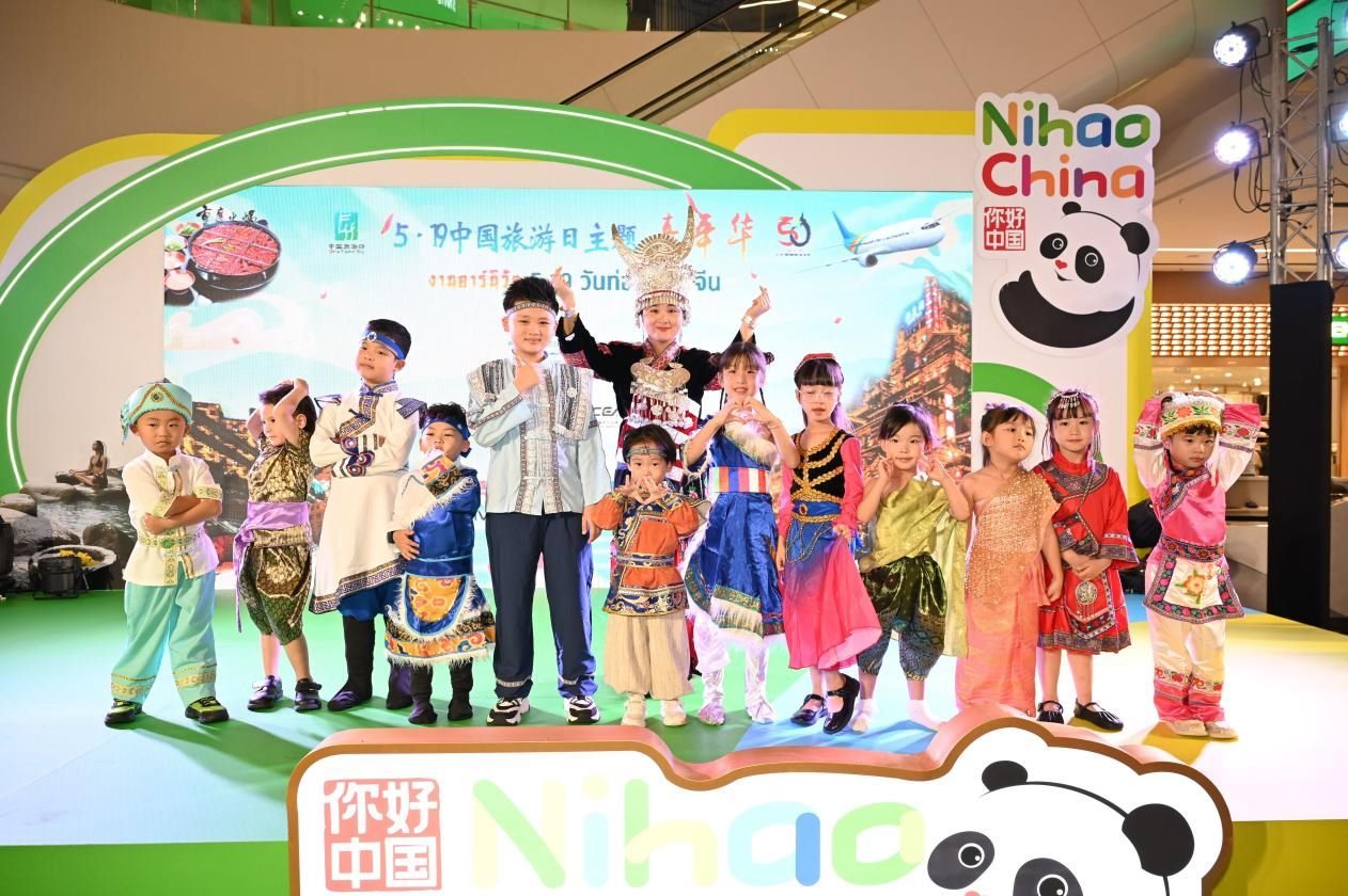 開幕式上，中泰小朋友服飾秀表演。主辦方供圖