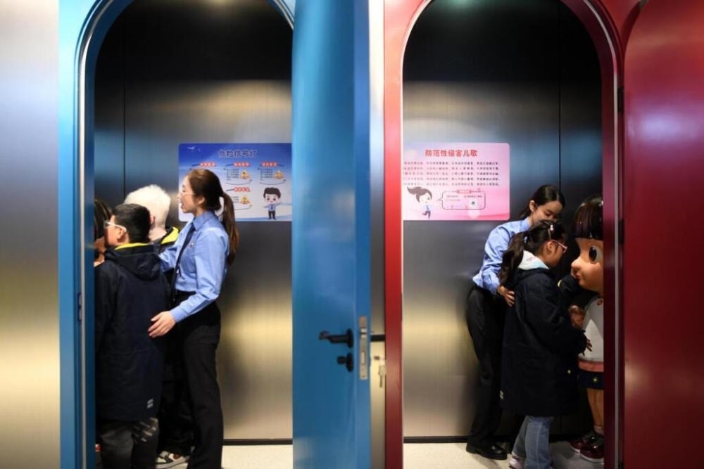 2025年4月2日，殘障兒童在無障礙青少年法治教育基地體驗。