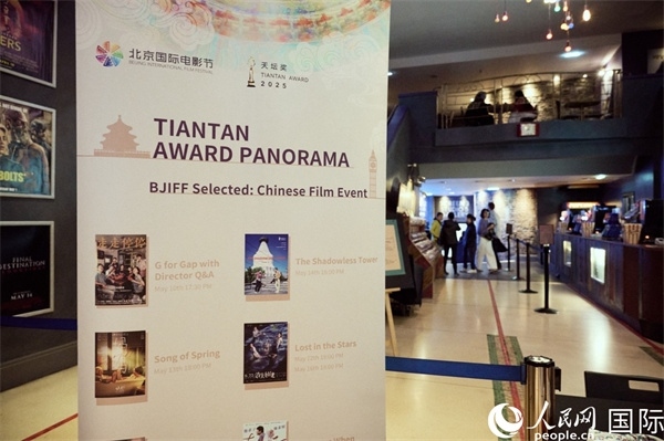 天壇映像全球巡展走進(jìn)倫敦。楊浩鵬攝