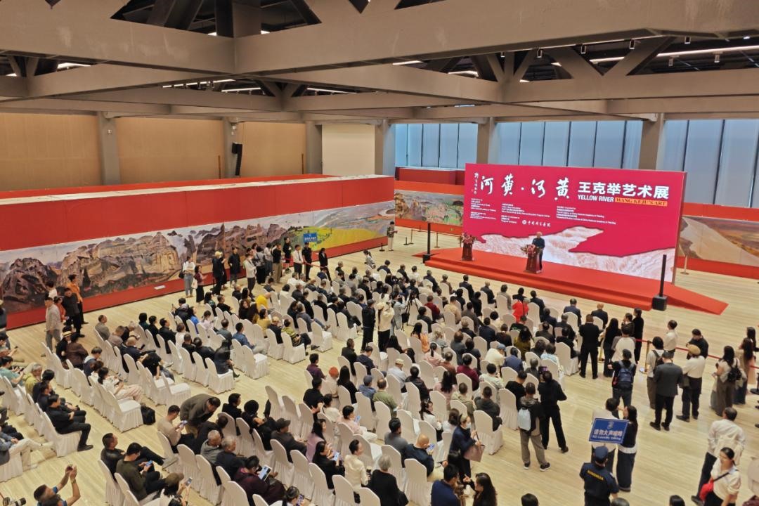 展覽開幕式現(xiàn)場。主辦方供圖