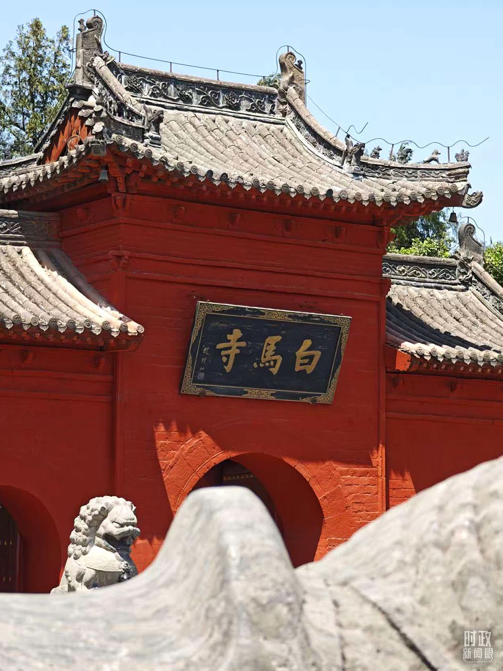 △白馬寺。（總臺央視記者彭漢明拍攝）