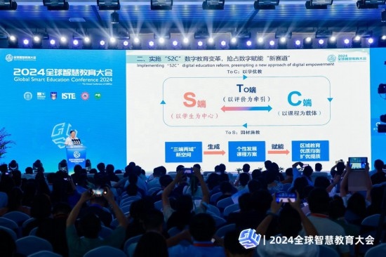 重慶高新區(qū)“S2C”數(shù)字教育亮相全球智慧教育大會(huì)。