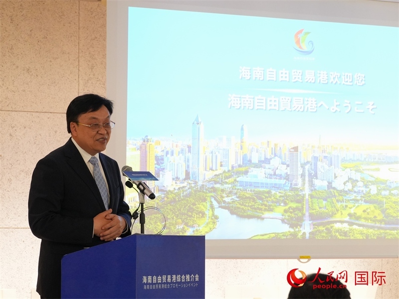 海南省委書記馮飛致辭。人民網(wǎng) 許可攝