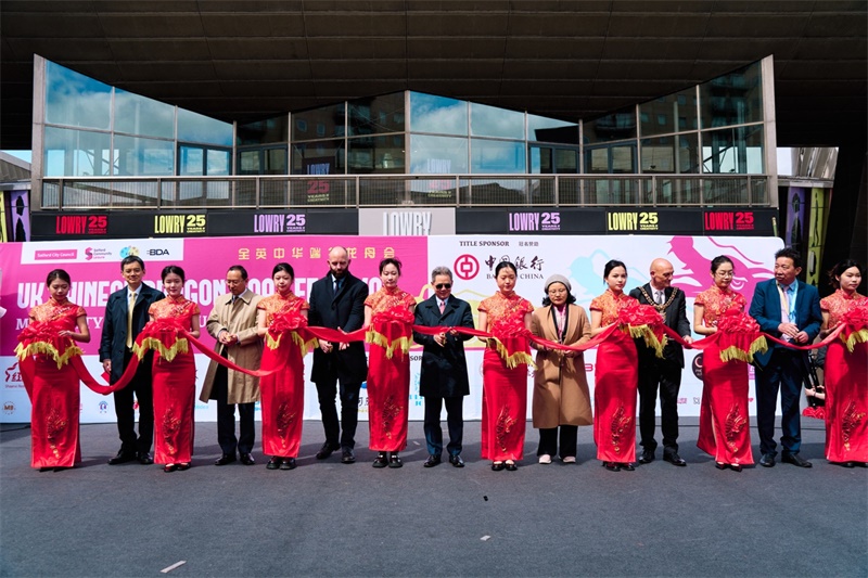 中國駐英國大使鄭澤光與出席開幕式的嘉賓共同參加開幕式剪彩儀式。楊浩鵬攝