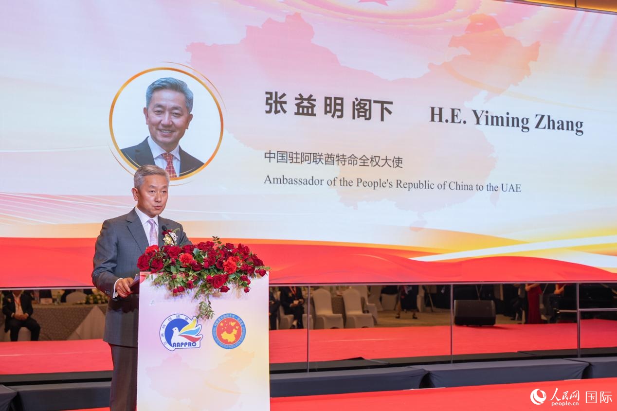 張益明大使致辭。人民網(wǎng)塔里克·易卜拉欣攝