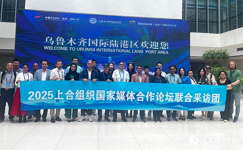 5月26日，外國媒體人在烏魯木齊國際陸港區(qū)合影留念。 人民網(wǎng)記者 翟轉(zhuǎn)麗攝