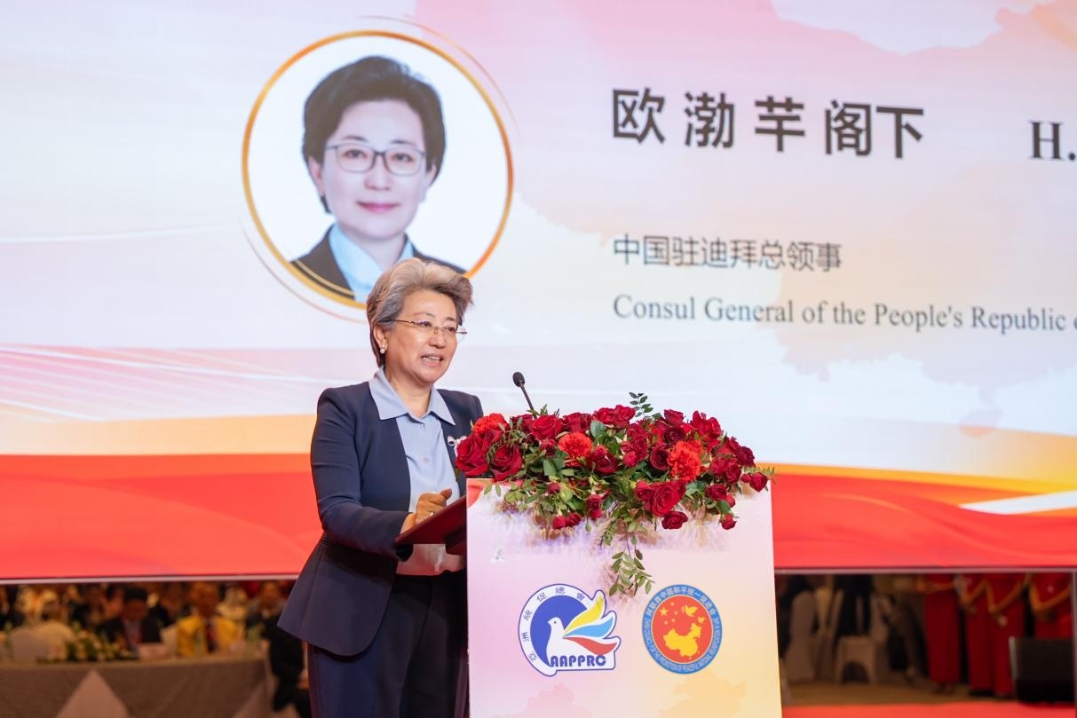 中國(guó)駐迪拜總領(lǐng)事歐渤芊致辭。人民網(wǎng) 塔里克·易卜拉欣攝