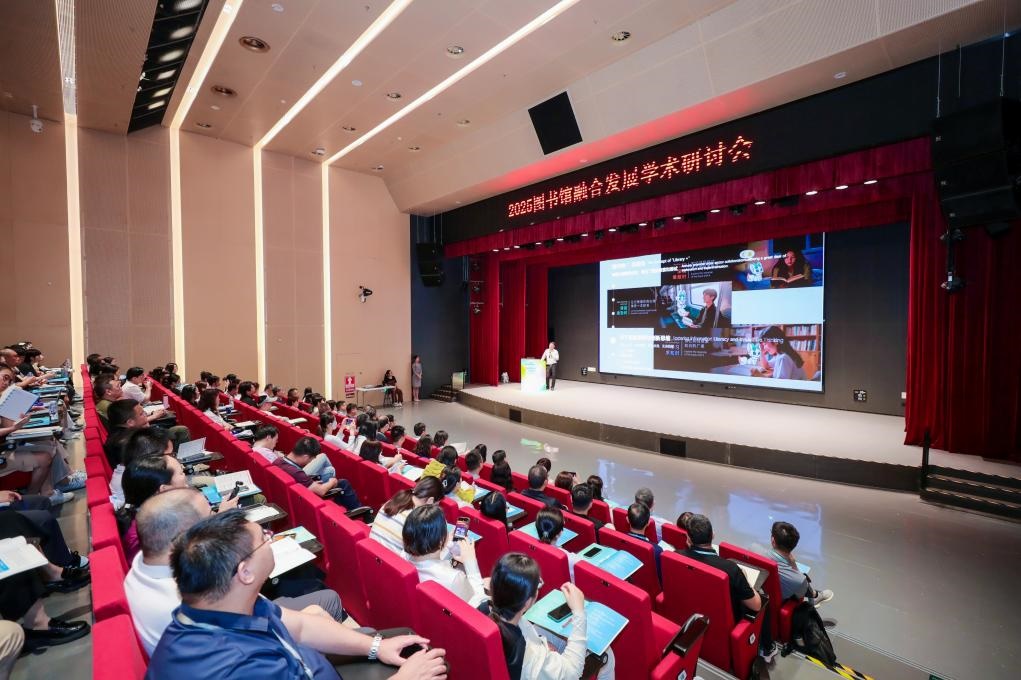 研討會現(xiàn)場。主辦方供圖